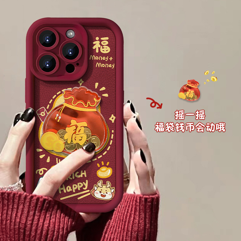 【2024龍年款】iPhone錢袋子炫彩磨砂氣墊保護殼 防摔升級 讓iPhone一直美