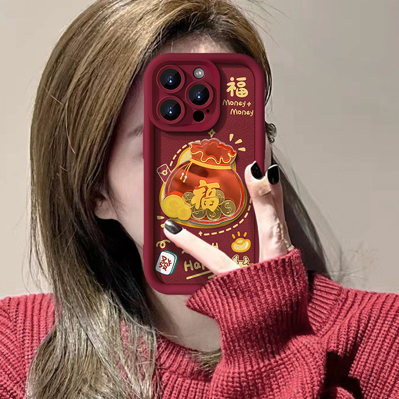 【2024龍年款】iPhone錢袋子炫彩磨砂氣墊保護殼 防摔升級 讓iPhone一直美