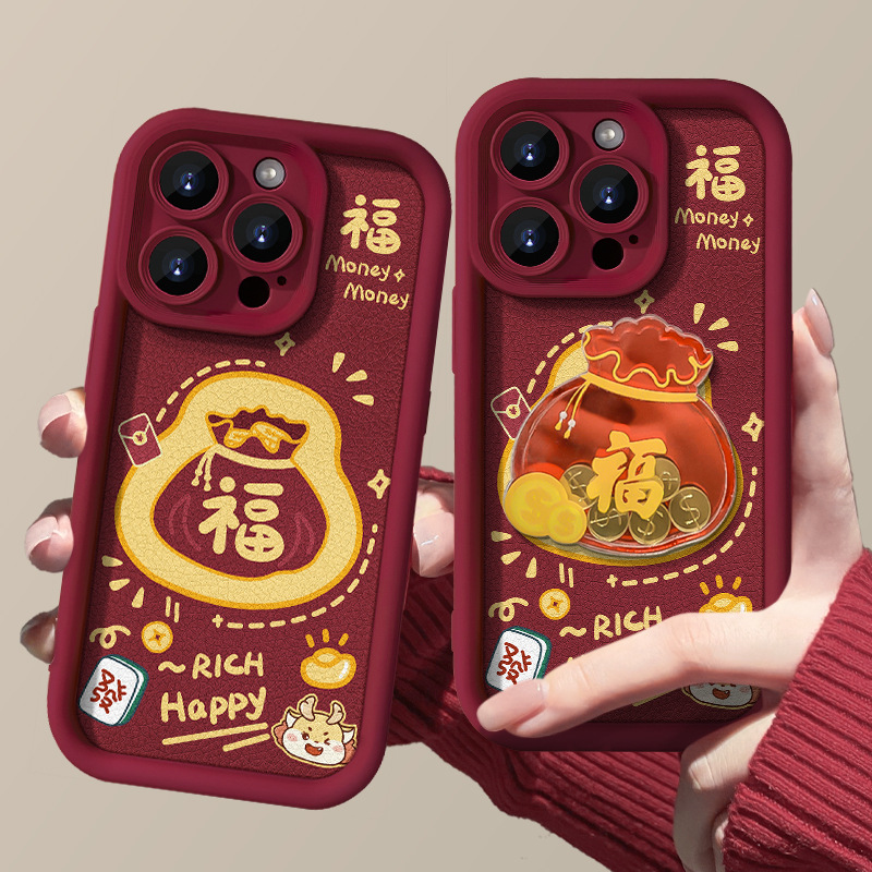 【2024龍年款】iPhone錢袋子炫彩磨砂氣墊保護殼 防摔升級 讓iPhone一直美