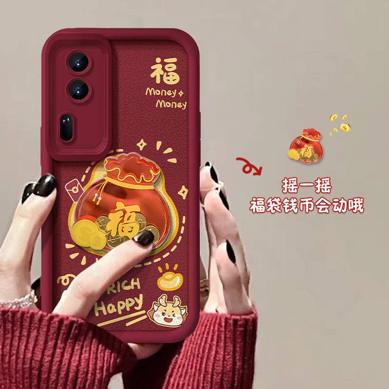 【2024龍年款】OPPO錢袋子炫彩磨砂氣墊保護殼 防摔升級 讓OPPO一直美