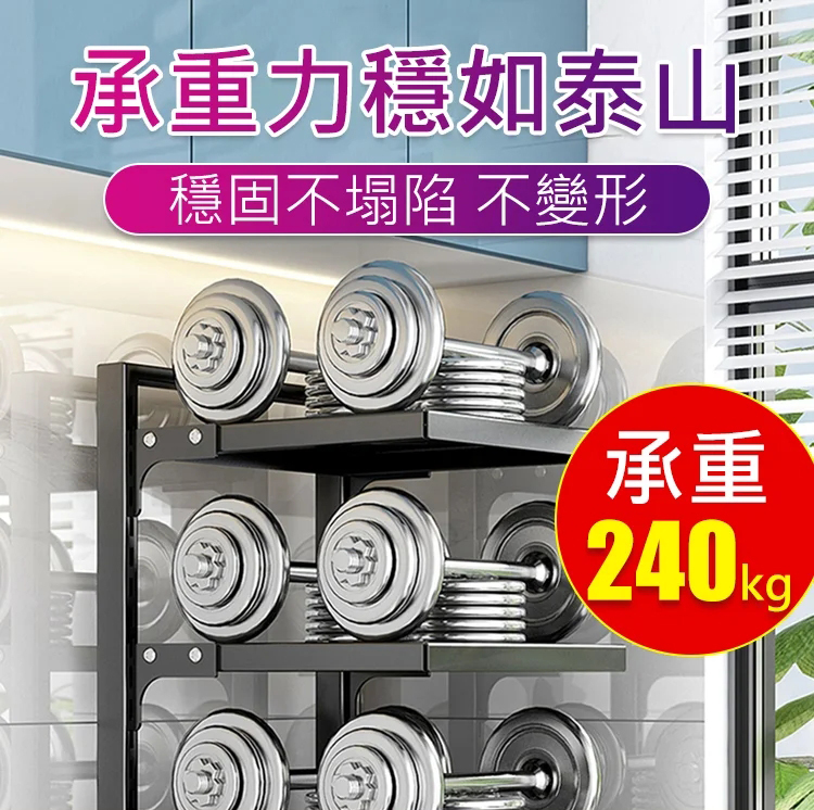 【德國工藝】廚房必備-可調節式鍋具收納置物架