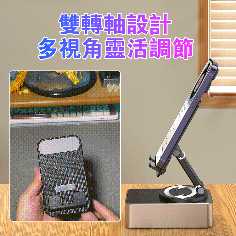 【年終大清倉】2024新科技 · 三合一【藍牙音響+行動電源+支架】一體式多功能手機支架