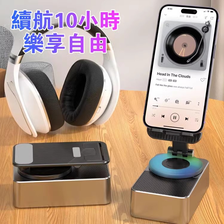 【年終大清倉】2024新科技 · 三合一【藍牙音響+行動電源+支架】一體式多功能手機支架