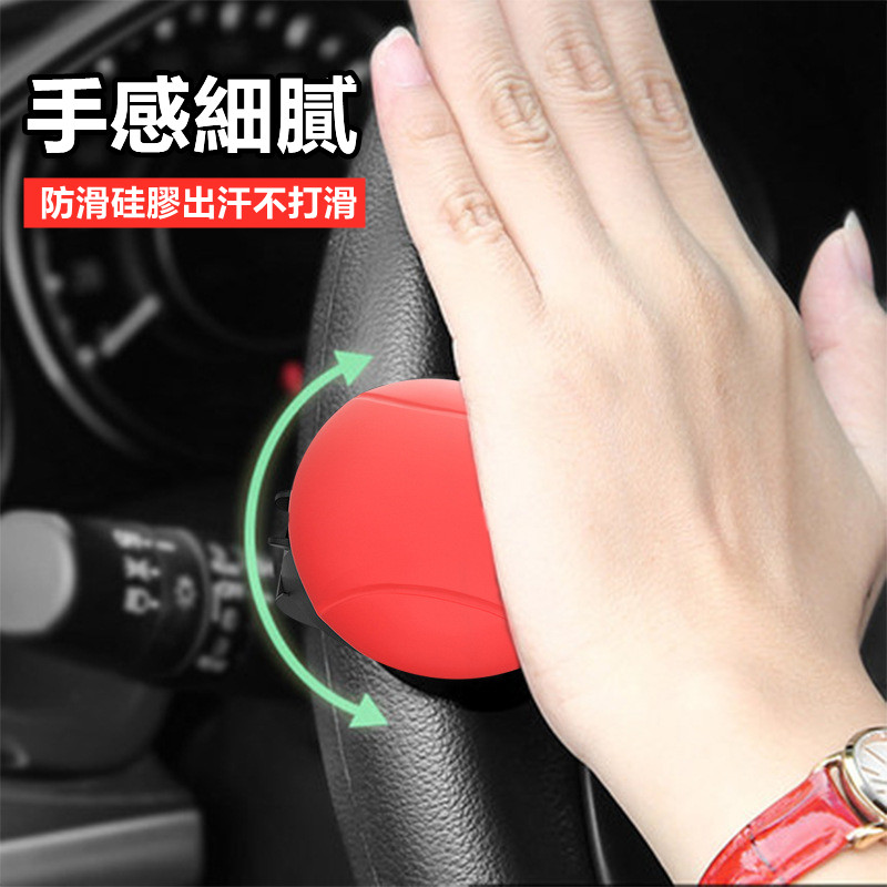 【新品特惠 買一送一】汽車方向盤助力球 車型通用