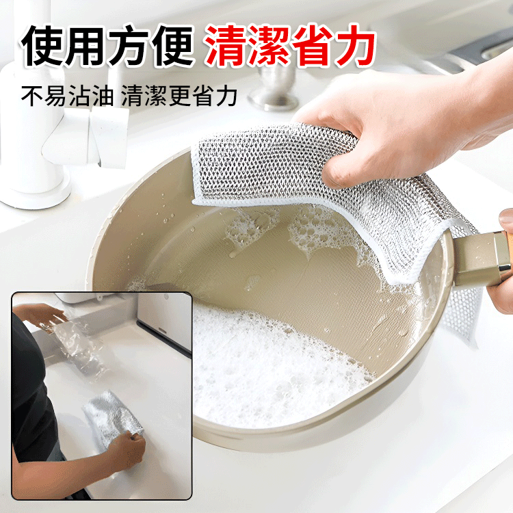 【日本鋼絲洗碗布】家居必備！加厚耐用不掉絲，廚房清潔好幫手！【100入 均價僅13！】