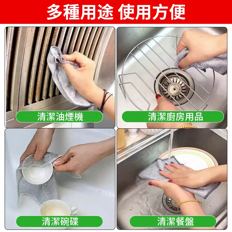 【日本鋼絲洗碗布】家居必備！加厚耐用不掉絲，廚房清潔好幫手！【100入 均價僅13！】