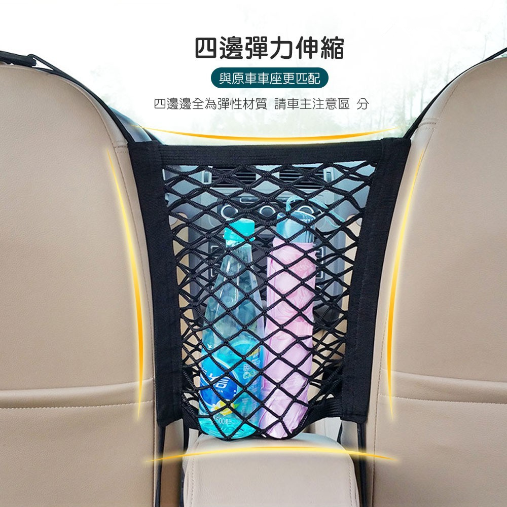 【買多少送多少】汽車座椅間儲物收納網兜(三層)