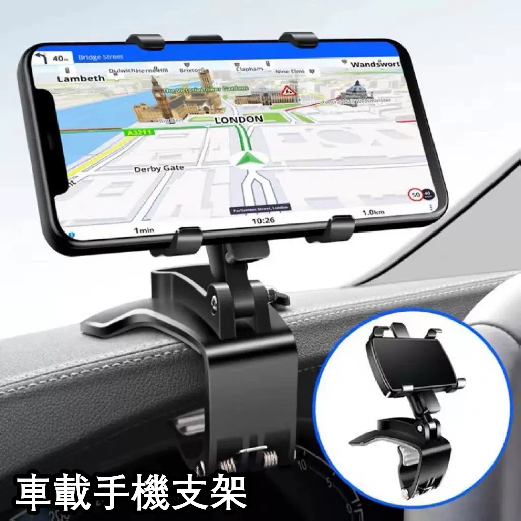 【豪車都在用！】升級版多功能車載手機支架【前800單享買一送一！！】