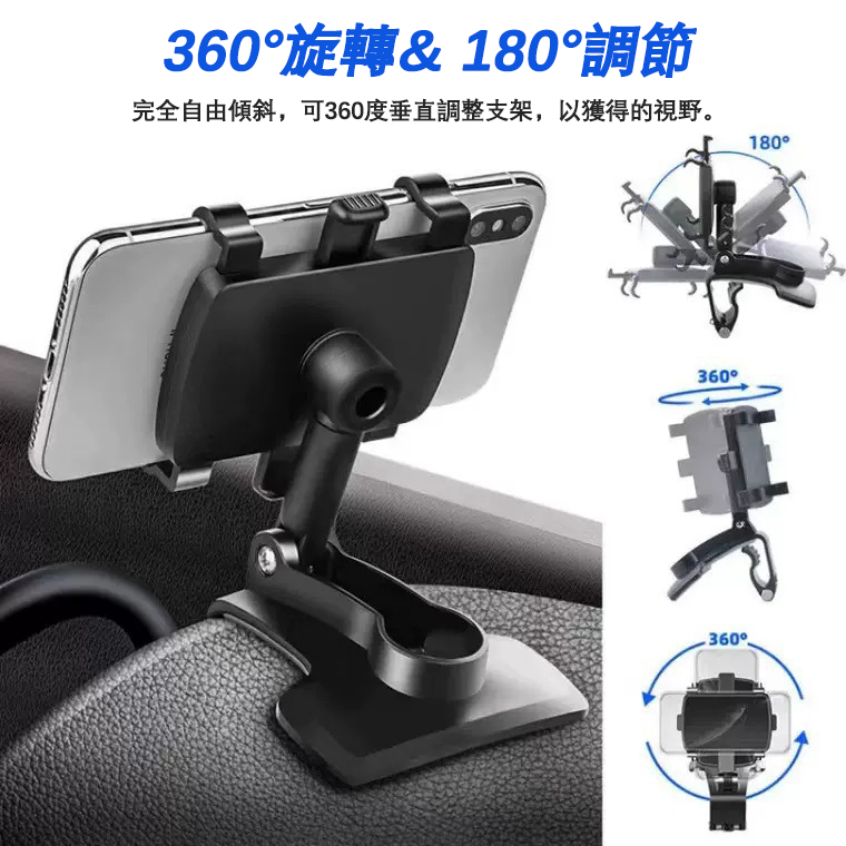 【豪車都在用！】升級版多功能車載手機支架【前800單享買一送一！！】