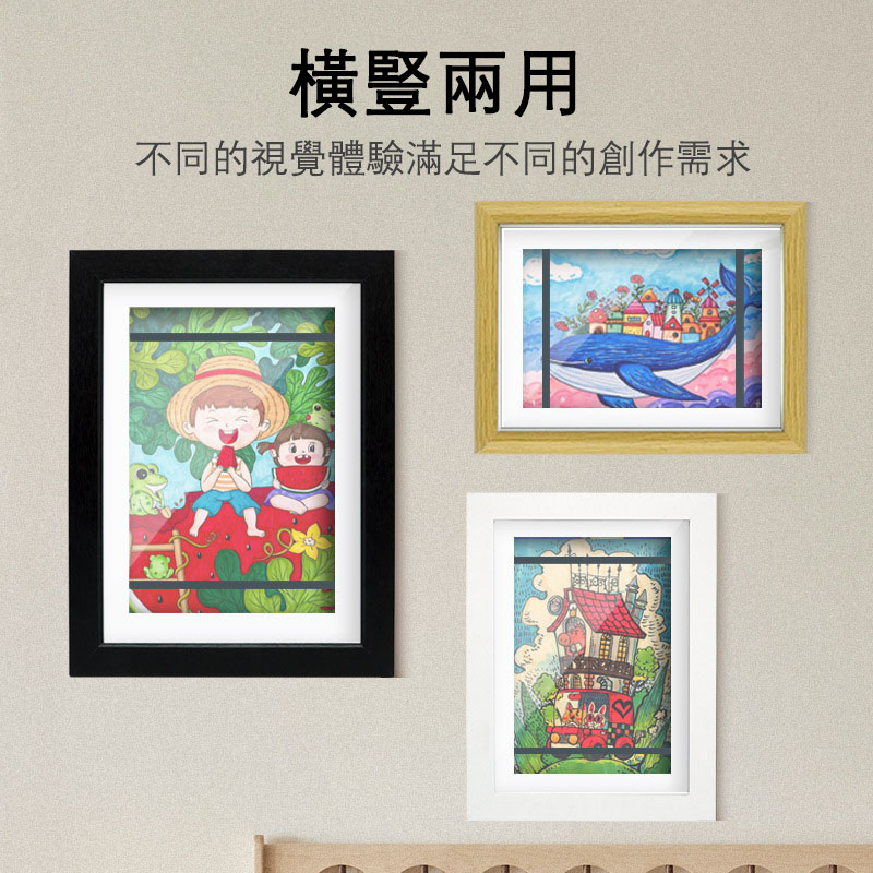 Kids Art Frames【兒童藝術相框】木質翻蓋磁吸油畫儲存盒