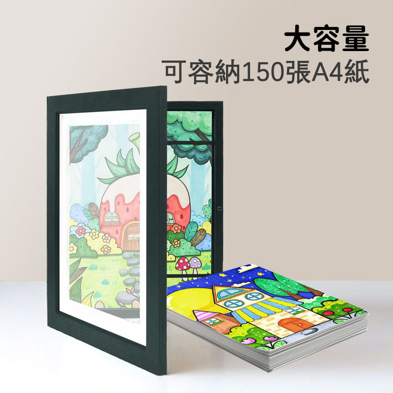 Kids Art Frames【兒童藝術相框】木質翻蓋磁吸油畫儲存盒