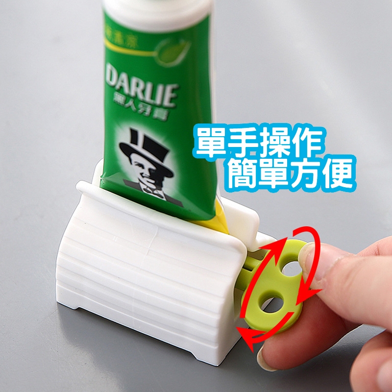 【擠牙膏神器】Francfranc懶人滾動牙膏擠壓器