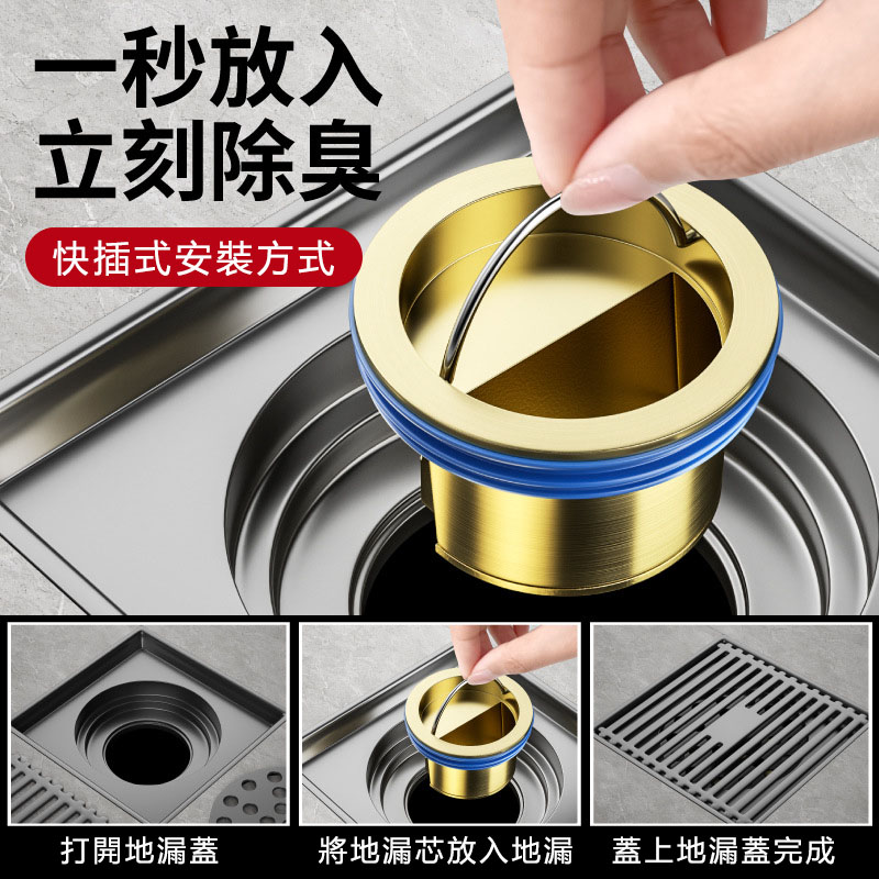 買一送二【全銅加厚 防臭防堵】下水道防臭黃銅地漏芯