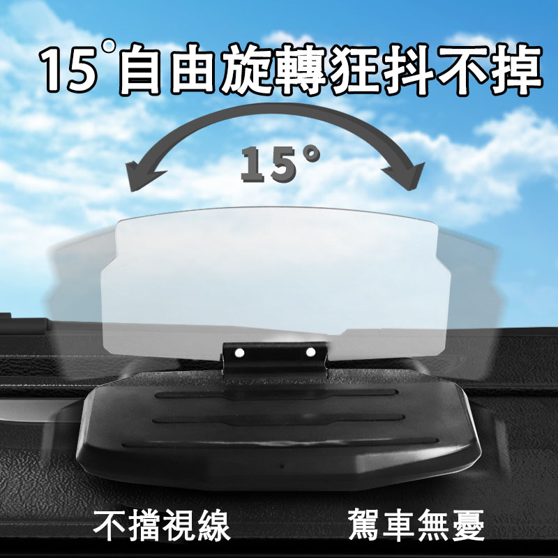 HUD車載導航無線充手機支架
