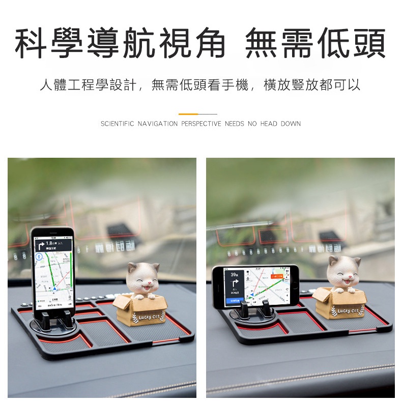 【最新四合一】多功能汽車儀表板防滑墊