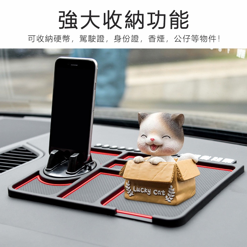 【最新四合一】多功能汽車儀表板防滑墊