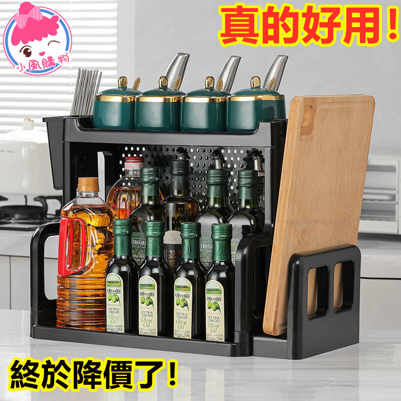【廚房變乾淨了！】日本製-第四代多功能廚房置物架