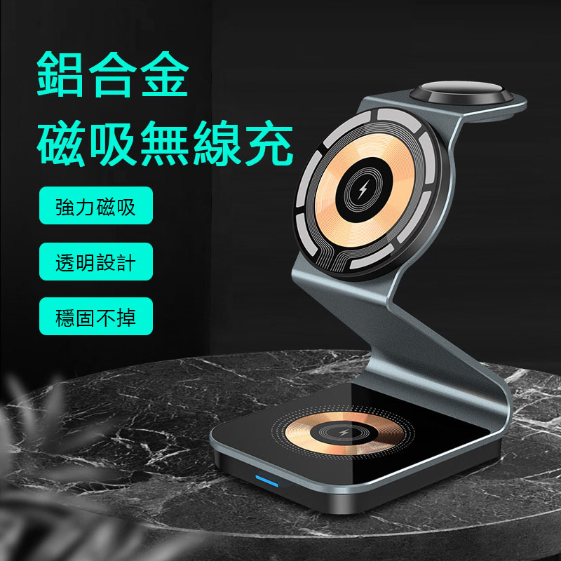 2024新款適用蘋果magsafe三合一磁吸無線充電器