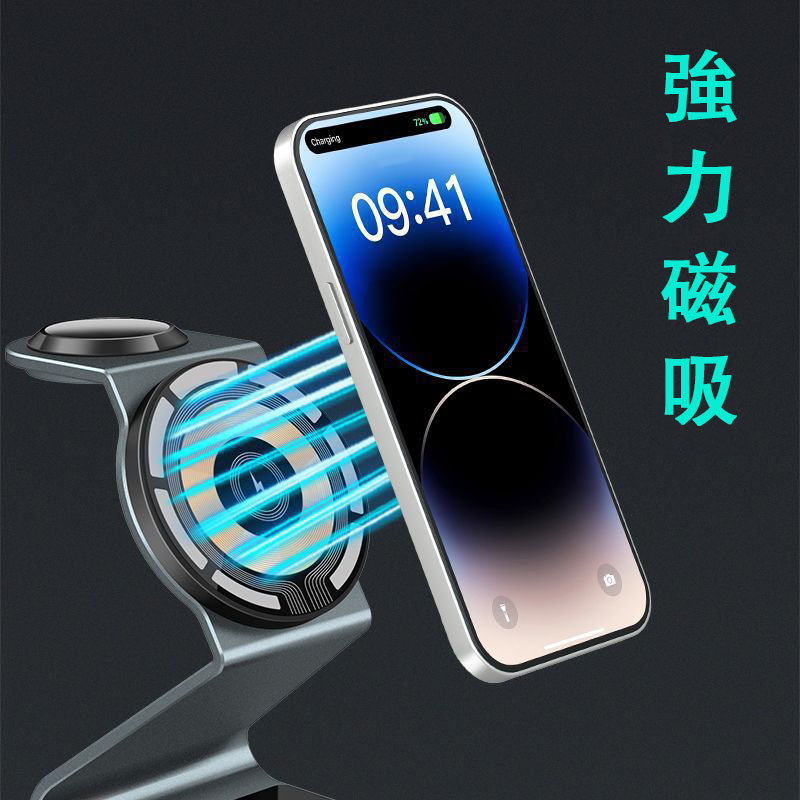 2024新款適用蘋果magsafe三合一磁吸無線充電器