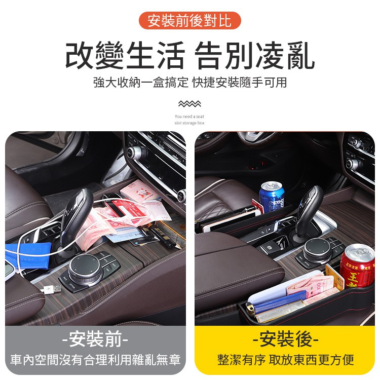 高檔皮革多功能汽車座椅收納盒