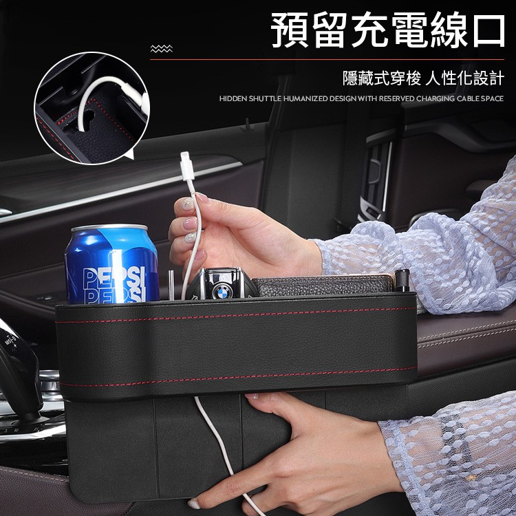 高檔皮革多功能汽車座椅收納盒