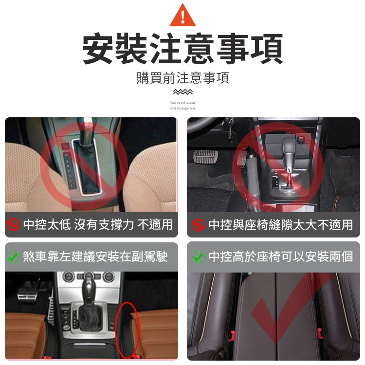 高檔皮革多功能汽車座椅收納盒