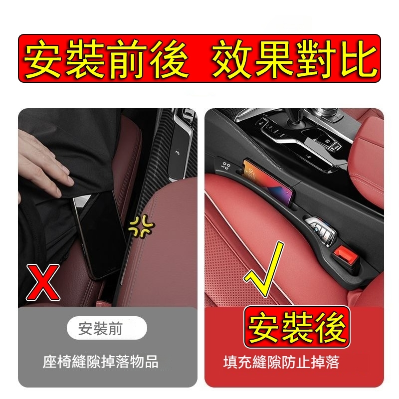 汽車座椅縫隙塞 可放手機 車型通用 99%車款適用
