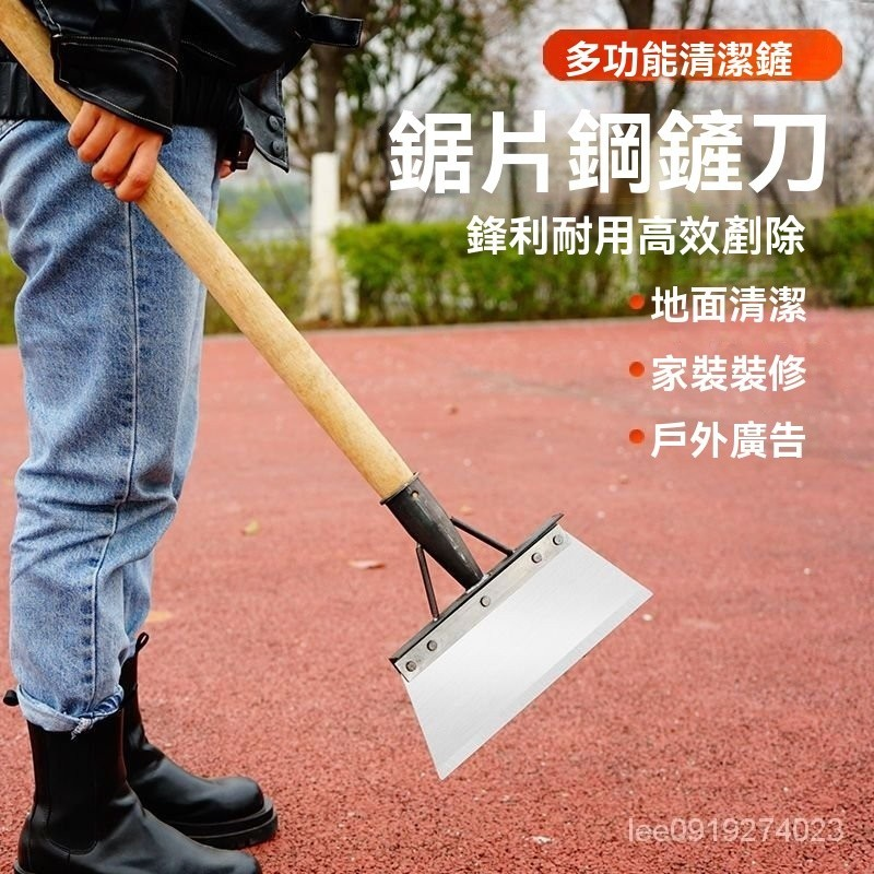家用花園鏟鋼扁鏟多功能清農用種植除草