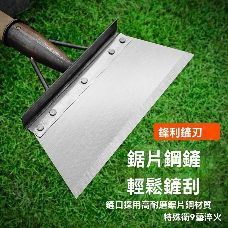 家用花園鏟鋼扁鏟多功能清農用種植除草