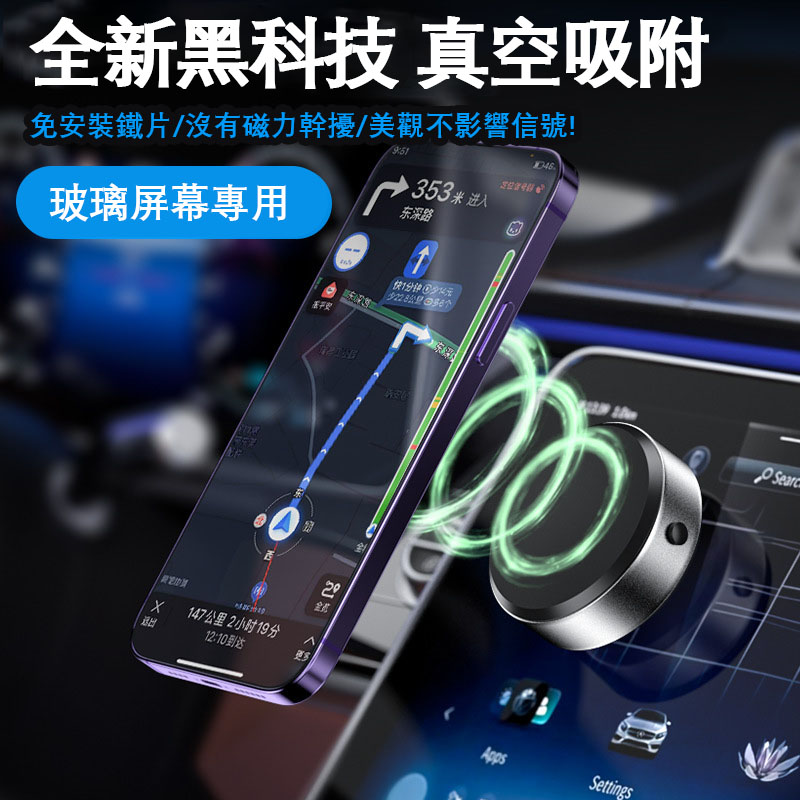 雙面手機支架座：創新雙吸盤和磁性設計
