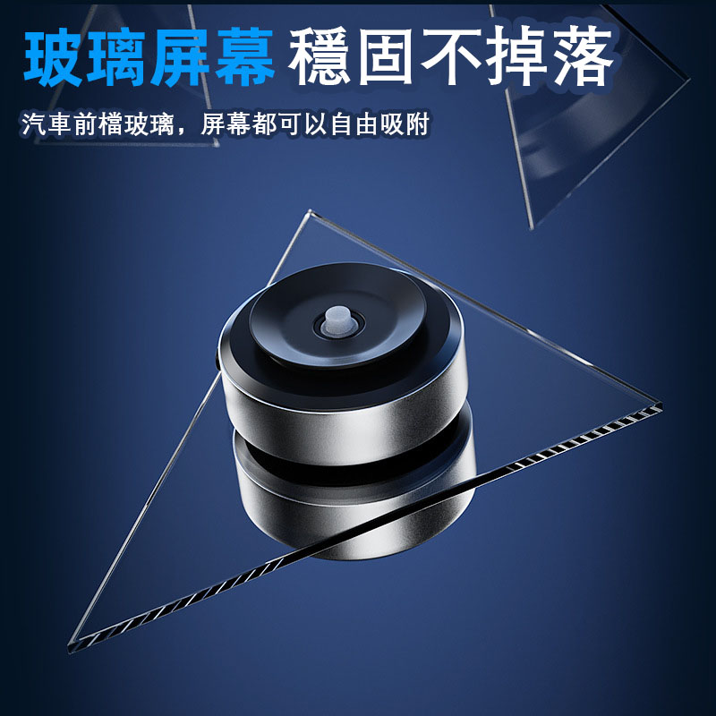 雙面手機支架座：創新雙吸盤和磁性設計