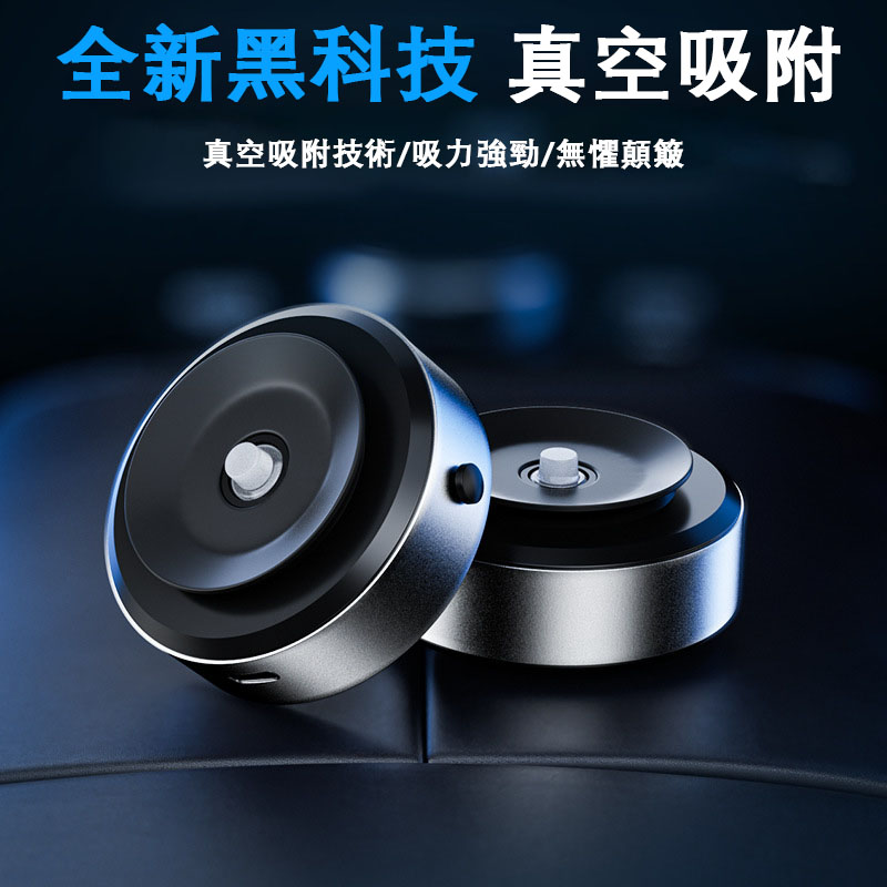 雙面手機支架座：創新雙吸盤和磁性設計