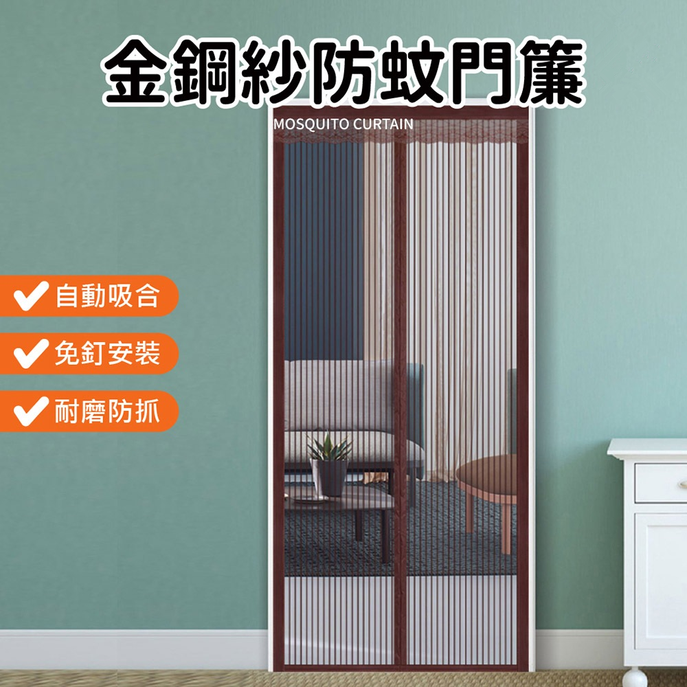 【製造無蚊區】魚尾驅蚊露營燈2.0新增支架功能【IPX5防水、輕巧便攜、充電寶、防蚊無聲、多功能防摔、驅蚊火焰光效、可懸掛磁吸、三角支架】