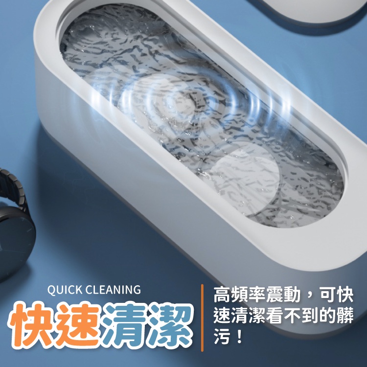 【清倉特惠，買一送一】多功能無線震動超聲波清洗機【紫光升級版】