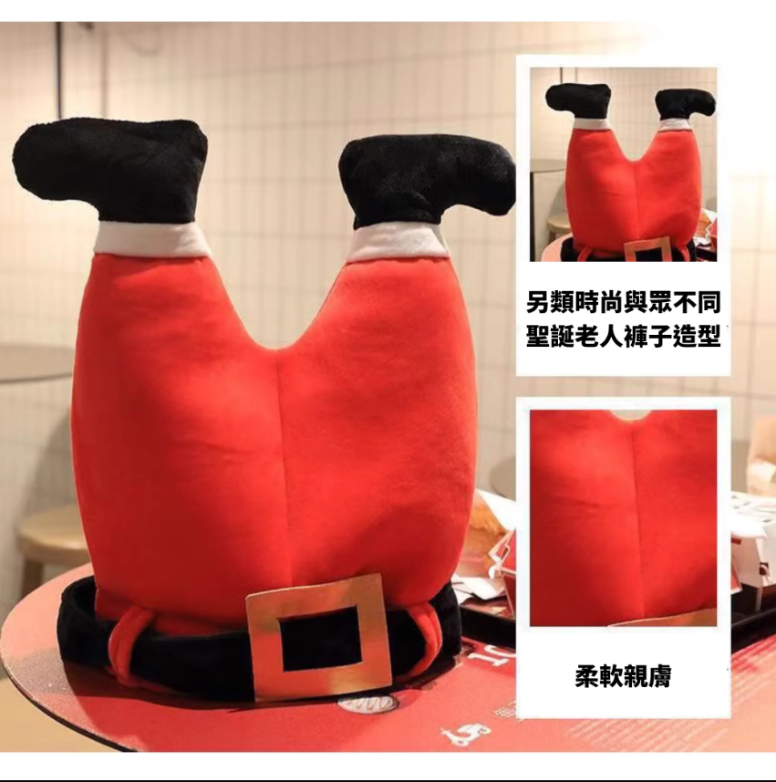 【聖誕節前可收到產品】聖誕PARTY必備 音樂、動作、識郁既聖誕帽｜聖誕老人褲、火雞造型｜攪笑禮物