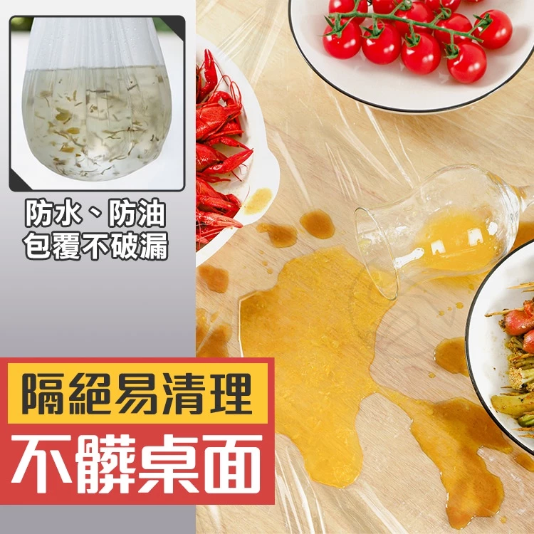 【買一盒送一盒】一次性懶人桌布 拋棄式 免清潔 防水防油