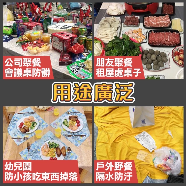 【買一盒送一盒】一次性懶人桌布 拋棄式 免清潔 防水防油