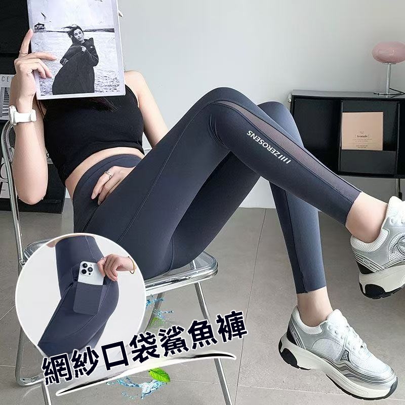 【第二條半價】鯊魚褲2025休閒夏季薄款女外穿口袋網紗收腹提臀打底瑜伽芭比褲子