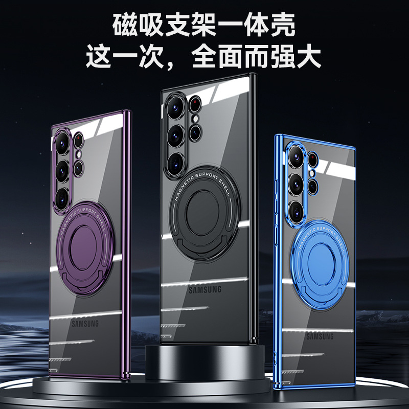【新款！震撼上新】適用Samsung S25 Ultra~S22系列 · 2025新款磁吸支架電鍍透明手機殼