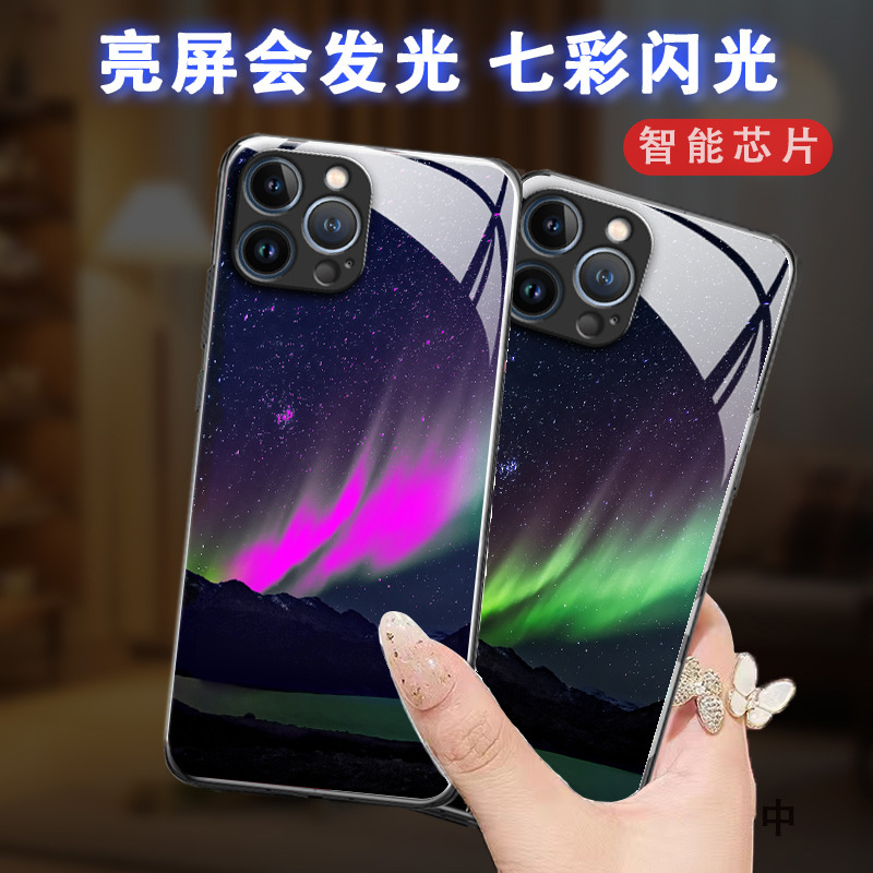 【來電發光手機殼】來電發光適用蘋果手機殼玻璃手機套三星手機殼網紅創意
