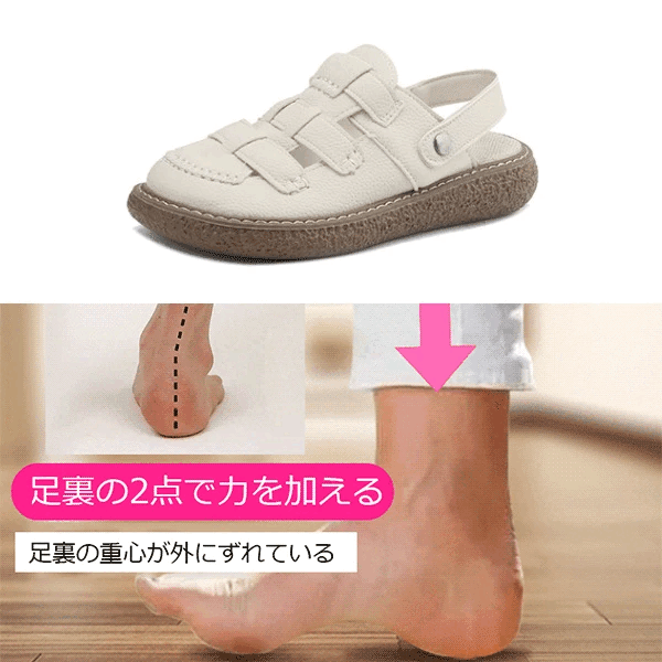 厚底2waysサボ・サンダル 一鞋兩穿 隨心出行