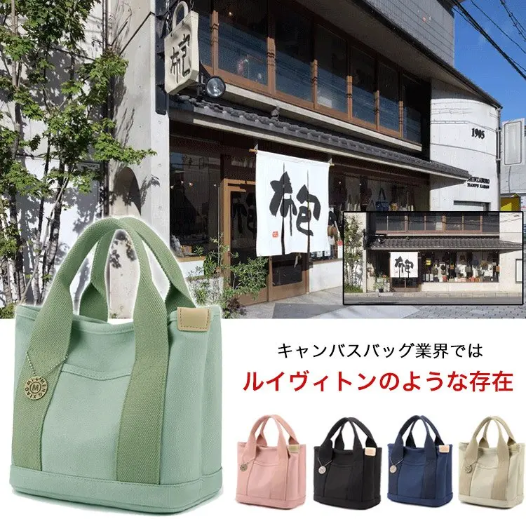 【日系熱銷手工製作】大容量多口袋布包一澤帆布制