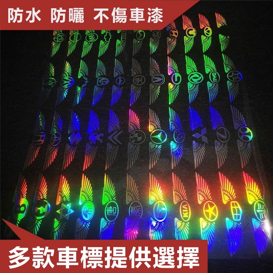 【車型定制】創意天使翅膀裝飾鐳射反光車貼2PCS