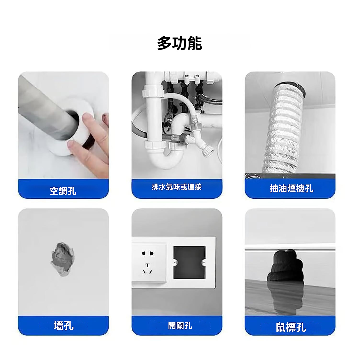 【買五送五】新型防水密封膠泥