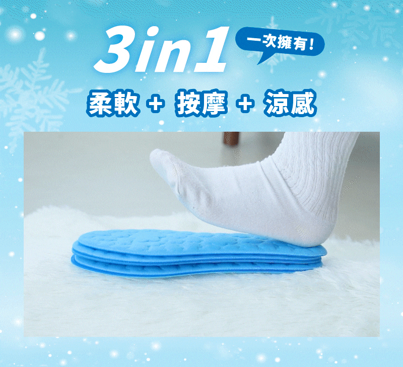 【買八送十】小雲朵男女通用鞋墊超軟冰絲踩屎感久站防痛立體緩壓運動减震鞋墊