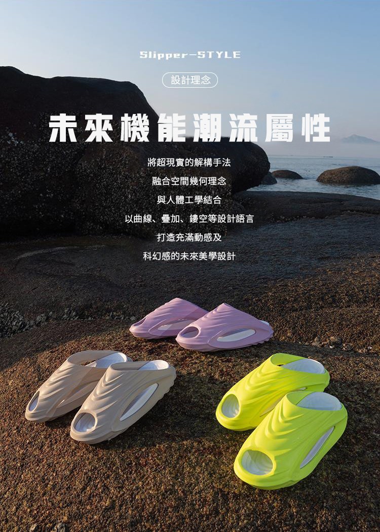 【YASSIA】新科技可拆卸輕彈中底時尚厚底機能拖鞋  ✔︎情侶✔︎打球✔︎健身✔︎購物✔︎日常生活