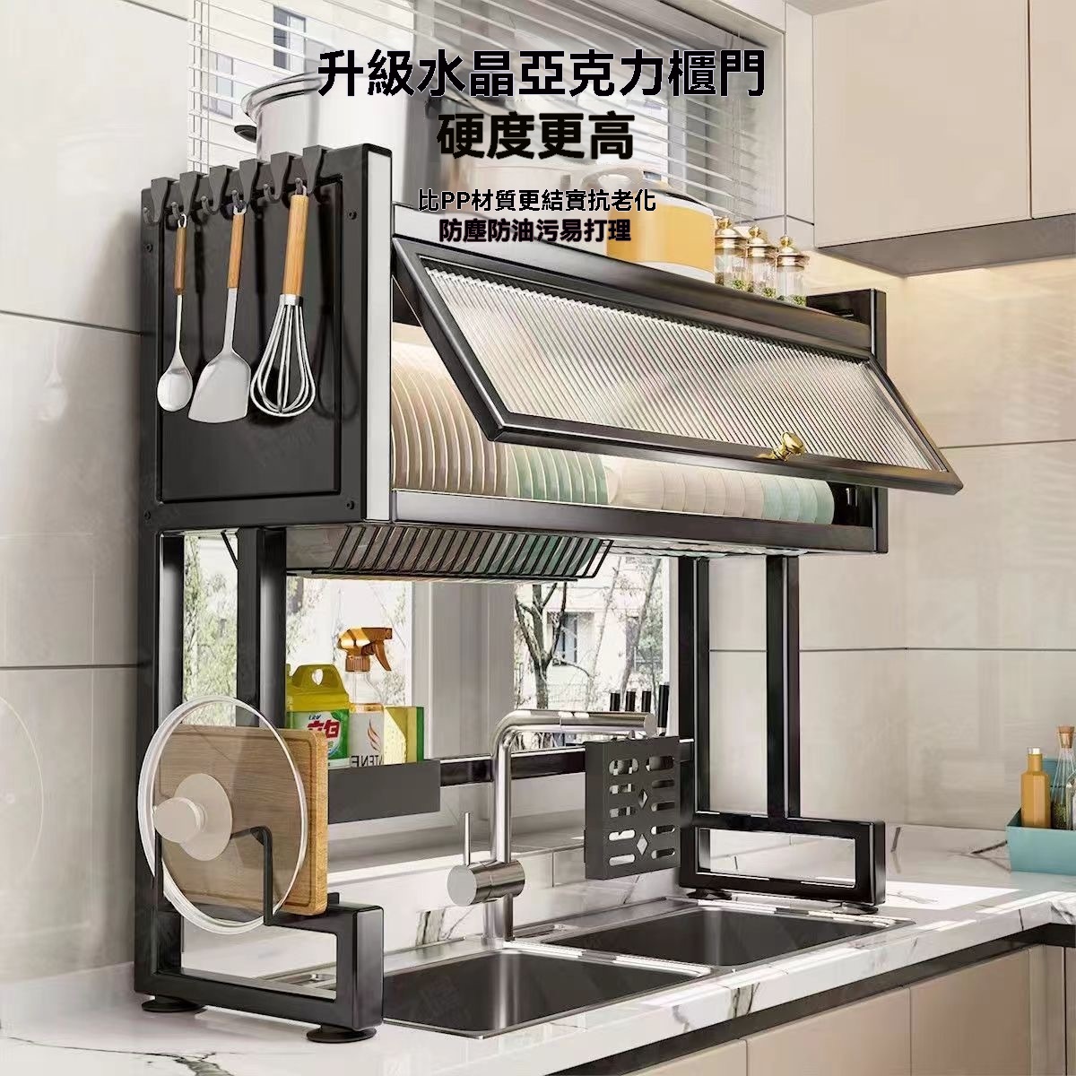 【厨房臺面變乾净了】三层多功能廚房碗碟防塵瀝水置物架