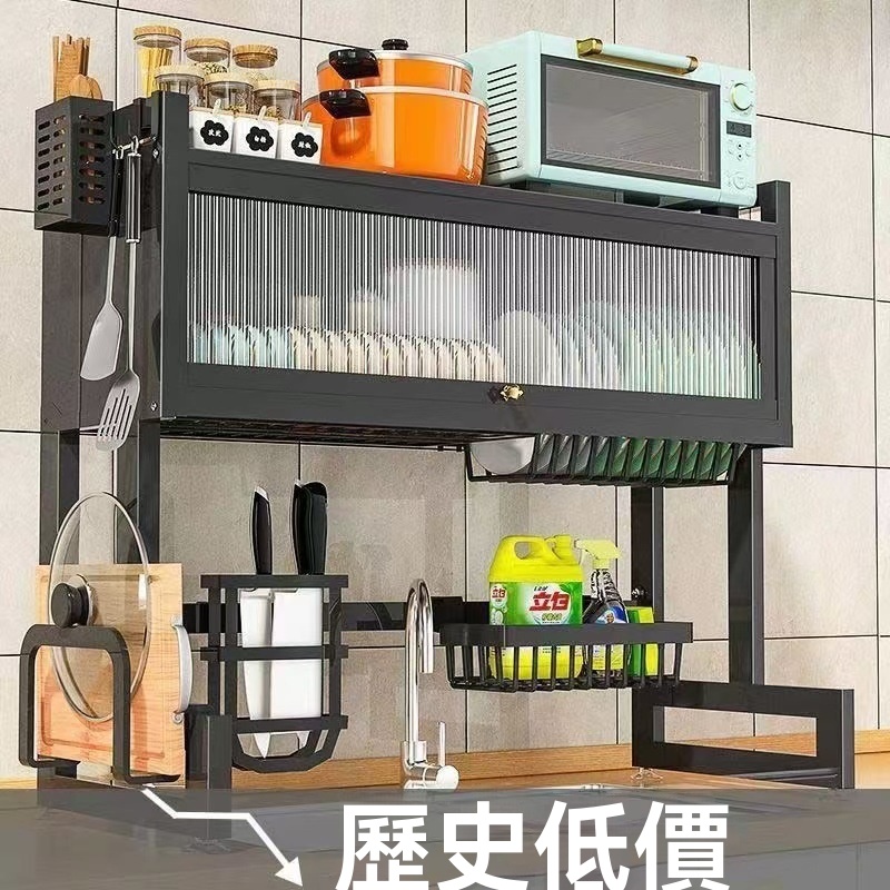 【厨房臺面變乾净了】三层多功能廚房碗碟防塵瀝水置物架
