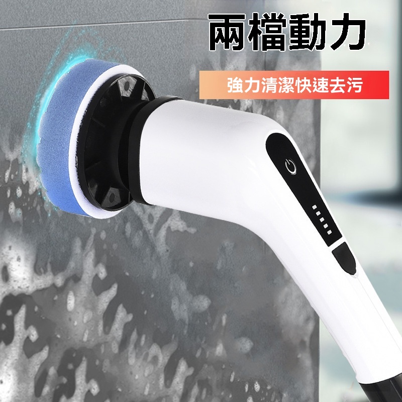 【9種清潔刷頭-夏日大清掃必備】多功能電動洗地刷充電防水衛浴無死角浴缸刷伸縮長桿大扭力清潔刷