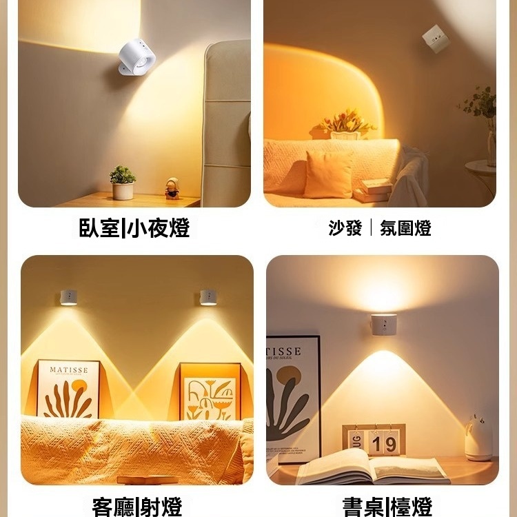 【磁吸小山丘壁燈】免打孔可移動無線充電壁燈｜三色溫漸變柔光 × 360°旋轉磁吸設計｜床頭閱讀燈/氛圍燈/簡約裝潢神器｜3M膠螺絲雙安裝